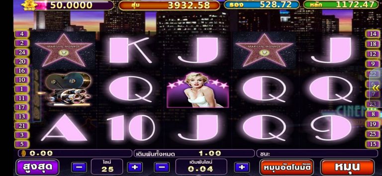 Pussy888 Marilyn Monroe Slots | พุ ช ชี่ 888 แจก เครดิต ฟรี