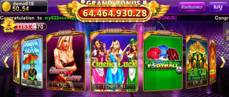 Pussy888 Gaelic Luck Slot Machine 2021 | Free รหัสทดลองเล่น