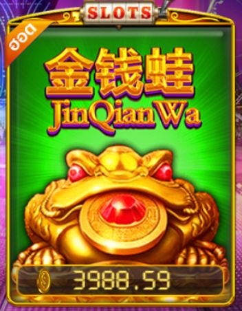 Pussy888 เล่น Jin Qian Wa 2021 : Free เล่นสล็อตออนไลน์ 888