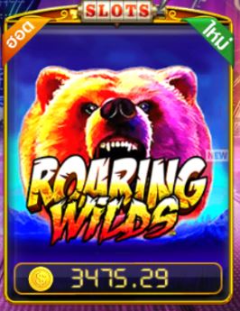 Pussy888 เกมโบนัส Roaring Wilds Free : โบนัสพิเศษ พุ ช ชี่