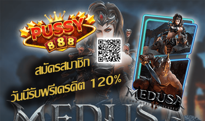 รีวิวเกมสล็อต Medusa II New Slot Download Free to Jackpot 2021 | Pussy888 7