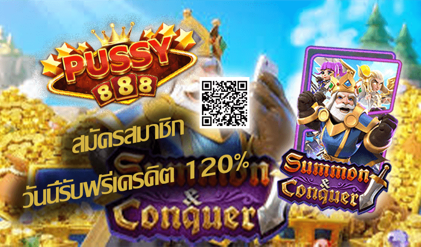 รีวิวเกมสล็อต Summon Conquer New Slot Download Free to Jackpot 2021 | Pussy888 7