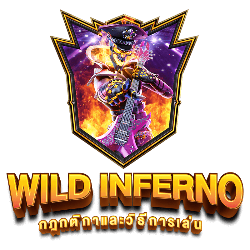 รีวิวเกมสล็อต Wild Inferno New Slot Download Free to Jackpot 2021 | Pussy888 3