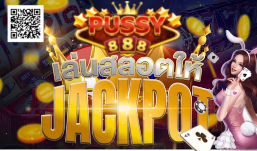 Pussy888 วิธีเอาชนะแจ็คพอตสล็อตออนไลน์ Free to Jackpot 2021 1