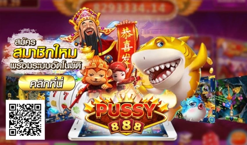 pussy888 สร้างเงินแสนจากการเล่นสล็อตออนไลน์ Free to Jackpot 2021 1