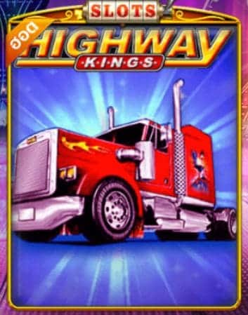 Pussy888 สมัคร Highway Kings : ฝาก15รับ100 วอเลทล่าสุด Free